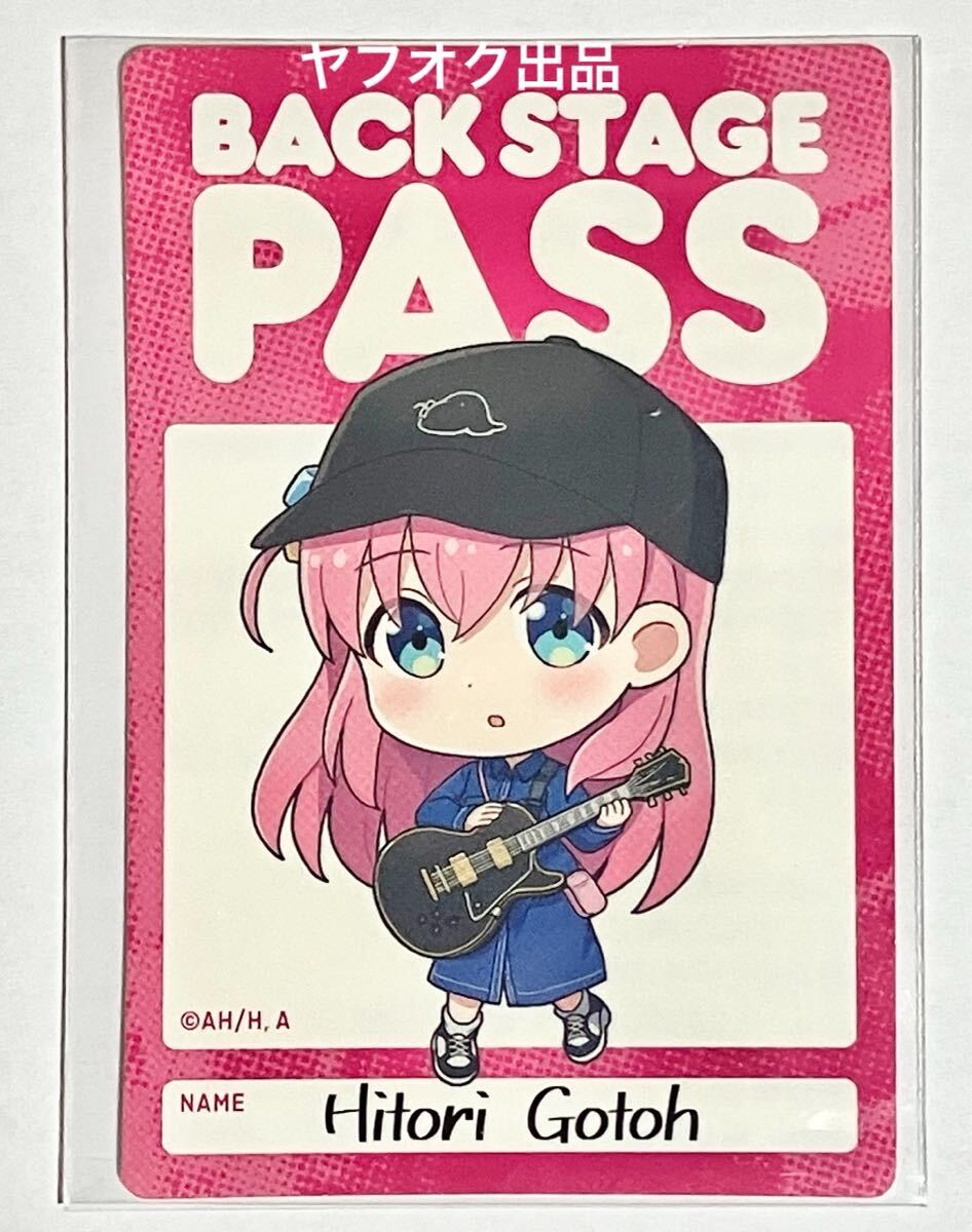 Yahoo!オークション -「後藤ひとり」(コミック、アニメグッズ