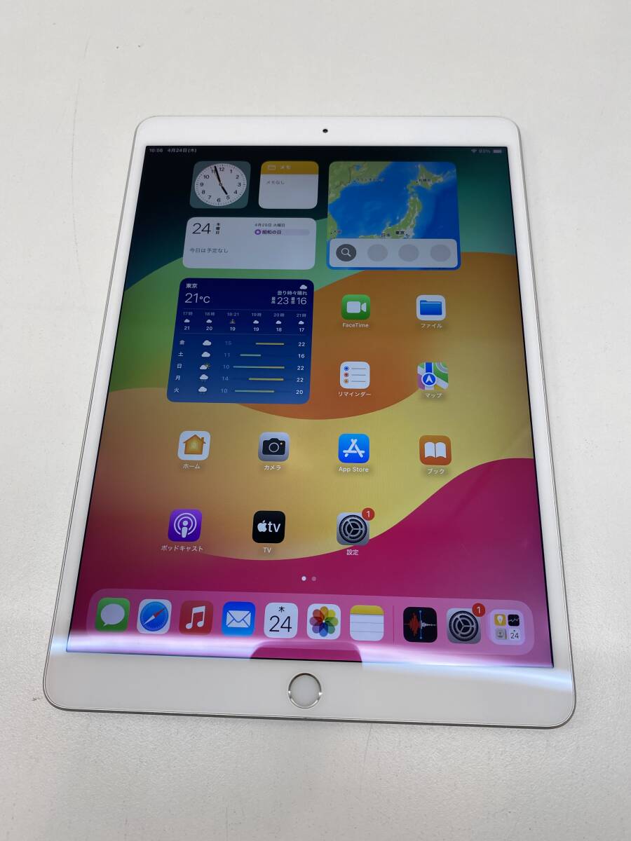 2025年最新】Yahoo!オークション -ipad air 第3世代の中古品 2025年最新】Yahoo!オークション -ipad air 第3世代の中古品