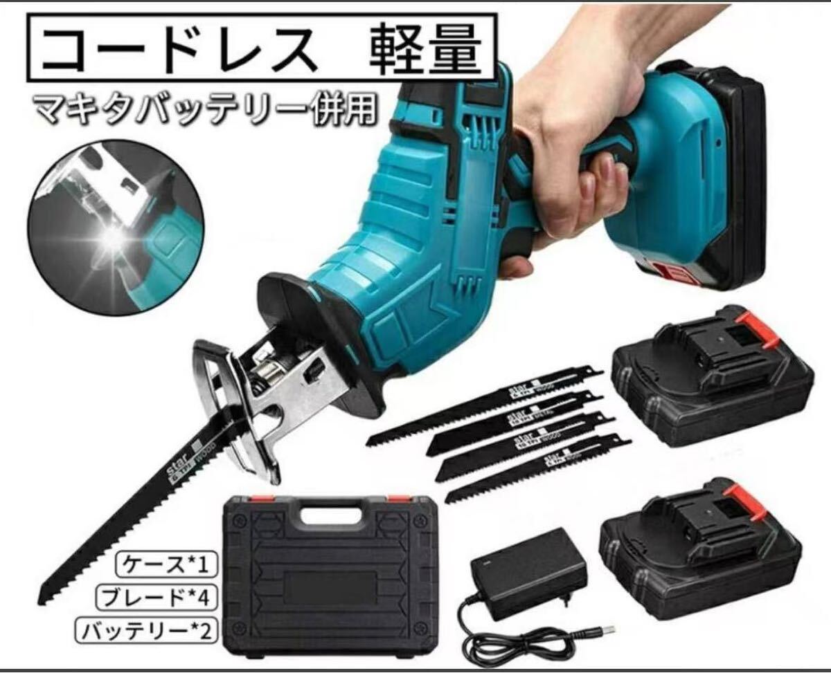 2025年最新】Yahoo!オークション -レシプロソー(切断機)の中古品 2025年最新】Yahoo!オークション -レシプロソー(切断機)の中古品
