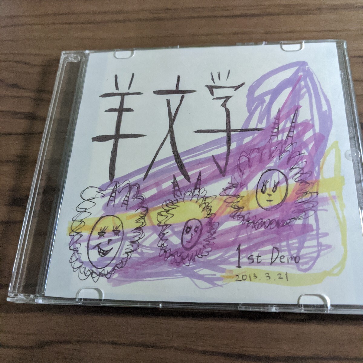 2025年最新】Yahoo!オークション -#羊文学の中古品・新品・未 2025年最新】Yahoo!オークション -#羊文学の中古品・新品・未