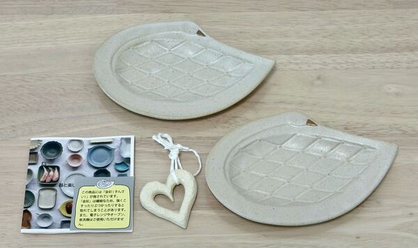 よしざわ窯☆白鳥の小皿 金彩 2枚セット ハートチャーム付き 新品未使用 益子焼