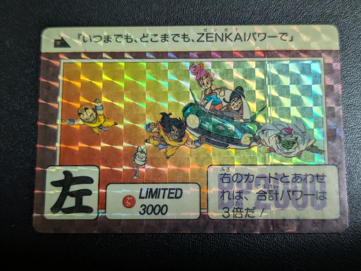 Yahoo!オークション -「ドラゴンボール チチ」(ドラゴンボール Yahoo!オークション -「ドラゴンボール チチ」(ドラゴンボール
