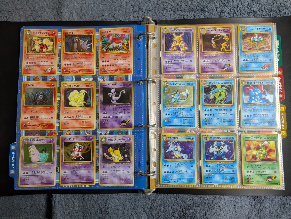 Yahoo!オークション -「ポケモンカード 旧裏面 まとめ売り」の Yahoo!オークション -「ポケモンカード 旧裏面 まとめ売り」の