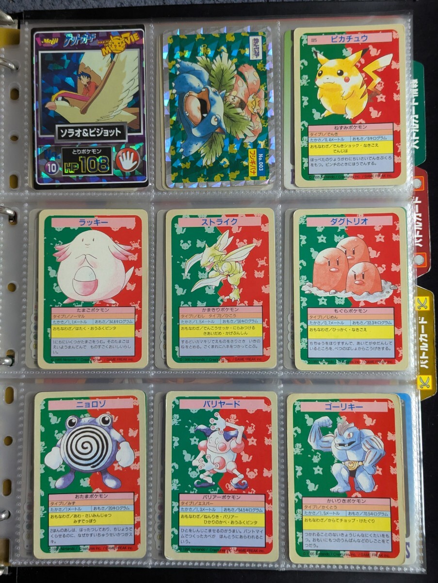 2025年最新】Yahoo!オークション - まとめ売り(ポケモンカード 2025年最新】Yahoo!オークション - まとめ売り(ポケモンカード