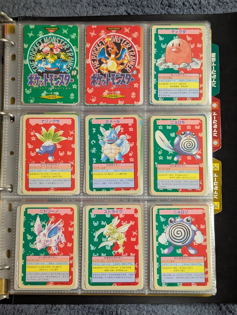Yahoo!オークション -「ポケモン カード トップサン」の落札相場 Yahoo!オークション -「ポケモン カード トップサン」の落札相場