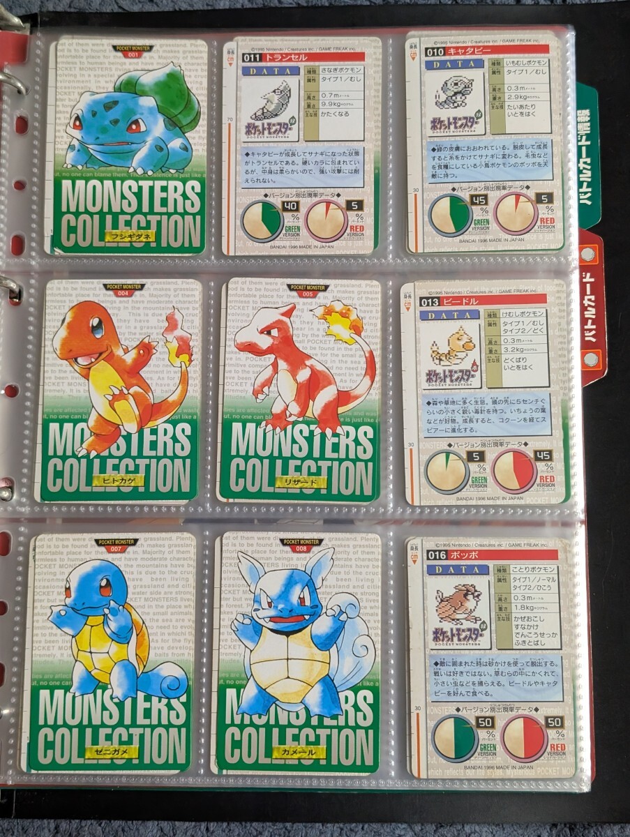 Yahoo!オークション -「ポケモン カードダス コンプ」の落札相場 Yahoo!オークション -「ポケモン カードダス コンプ」の落札相場
