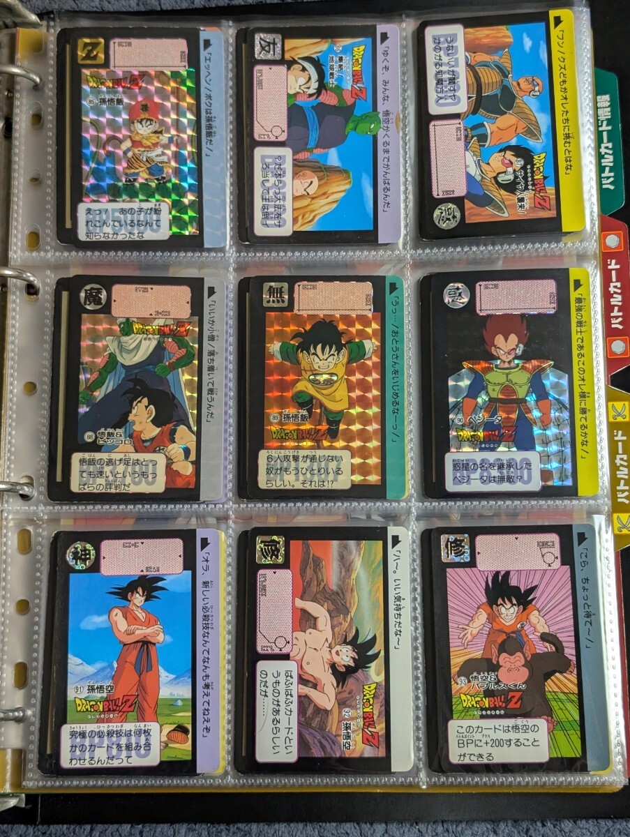 Yahoo!オークション -「ドラゴンボール カードダス フルコンプ Yahoo!オークション -「ドラゴンボール カードダス フルコンプ