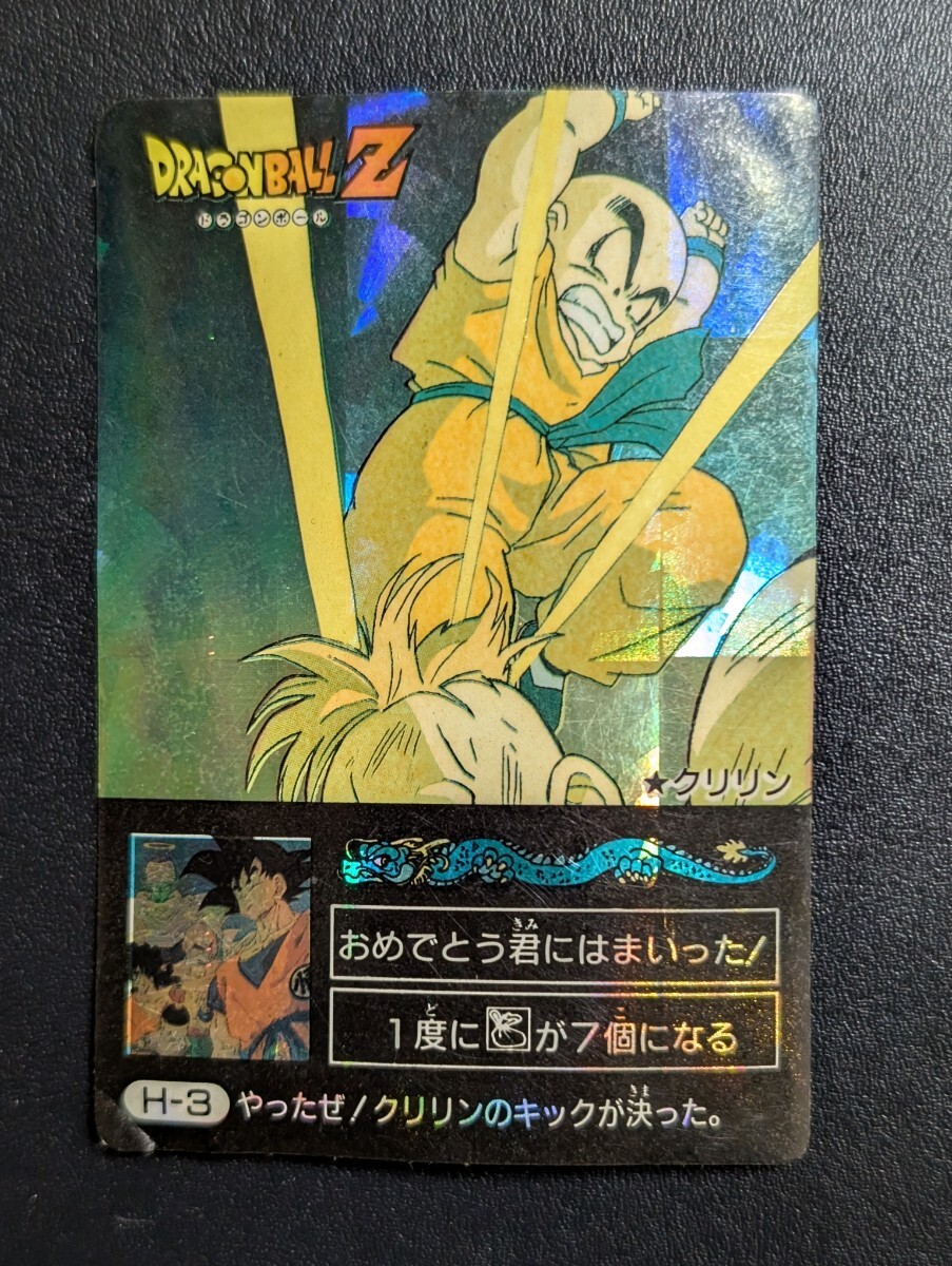 Yahoo!オークション -「ドラゴンボール アマダ ミニコロ」の落札 Yahoo!オークション -「ドラゴンボール アマダ ミニコロ」の落札