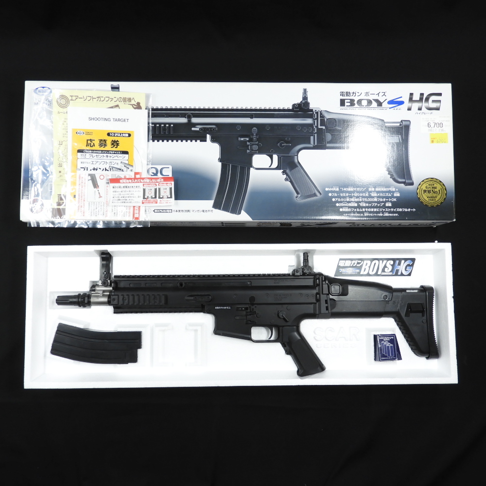 Yahoo!オークション -「scar ジャンク」(電動ガン) (トイガン)の Yahoo!オークション -「scar ジャンク」(電動ガン) (トイガン)の