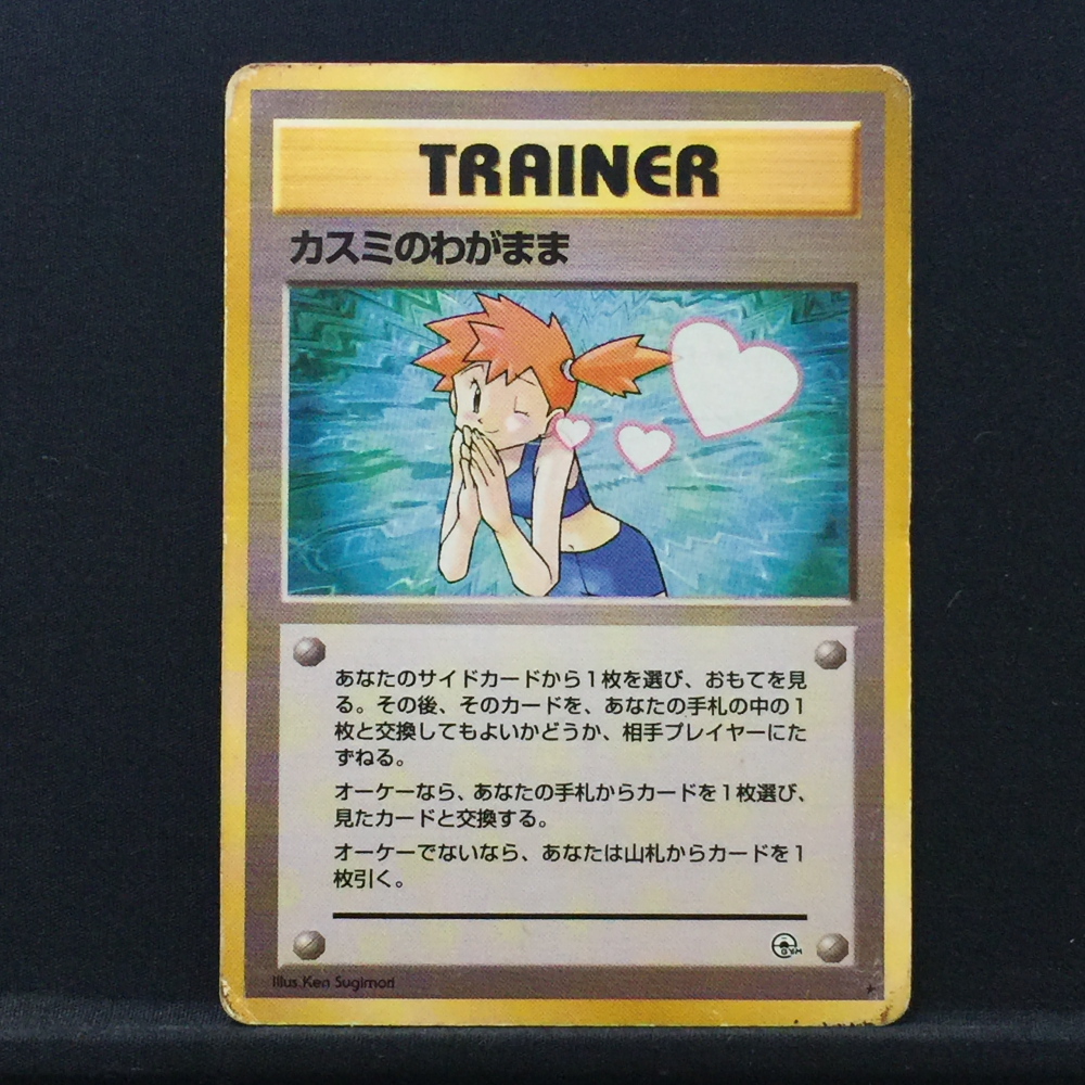 2025年最新】Yahoo!オークション -ポケモンカード 旧裏面 2025年最新】Yahoo!オークション -ポケモンカード 旧裏面