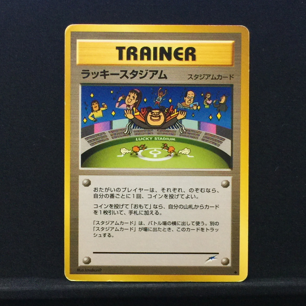 2025年最新】Yahoo!オークション -ポケモンカード 旧裏面 2025年最新】Yahoo!オークション -ポケモンカード 旧裏面