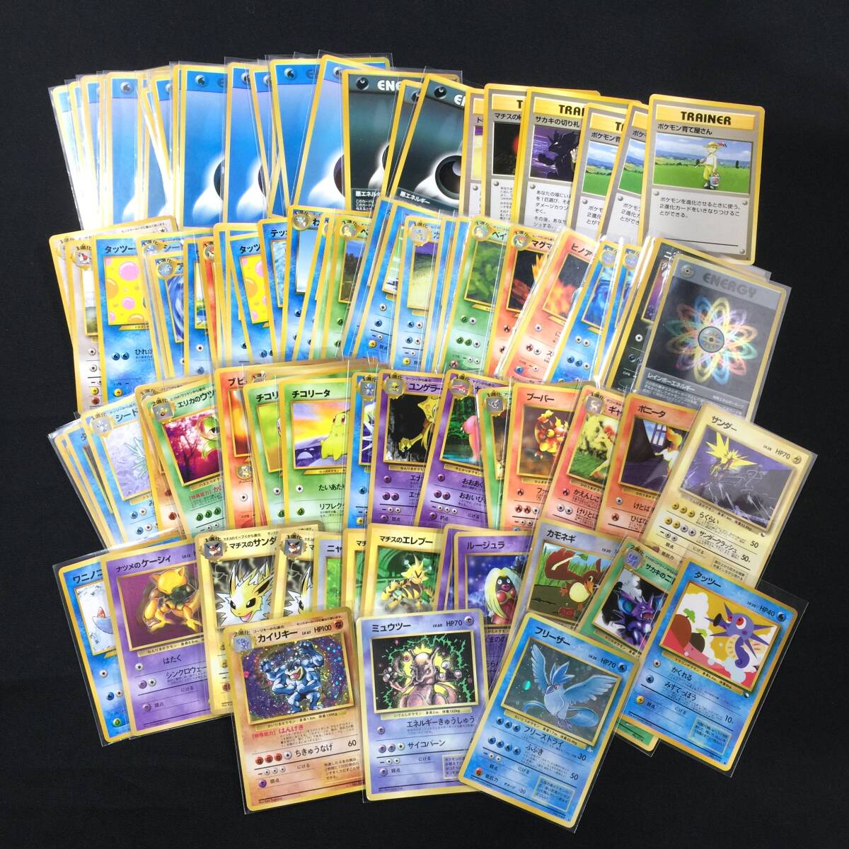 Yahoo!オークション -「ポケモンカードダス ミュウツー」の落札 Yahoo!オークション -「ポケモンカードダス ミュウツー」の落札