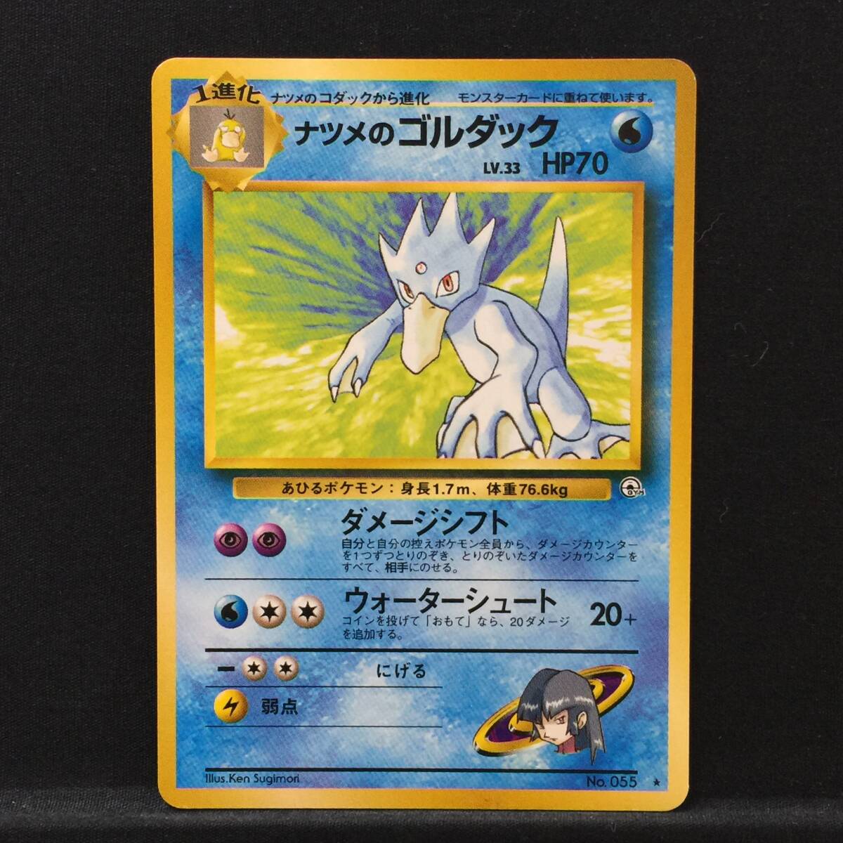 2025年最新】Yahoo!オークション -ポケモンカード ナツメの中古 2025年最新】Yahoo!オークション -ポケモンカード ナツメの中古