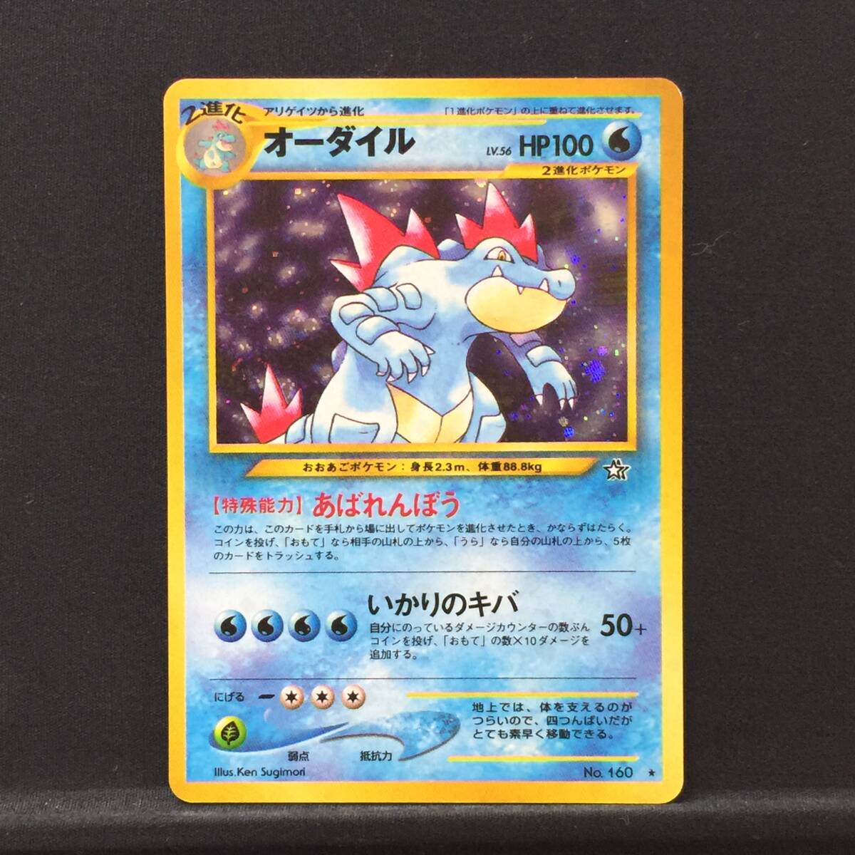 2025年最新】Yahoo!オークション -ポケモンカード 旧裏面 2025年最新】Yahoo!オークション -ポケモンカード 旧裏面