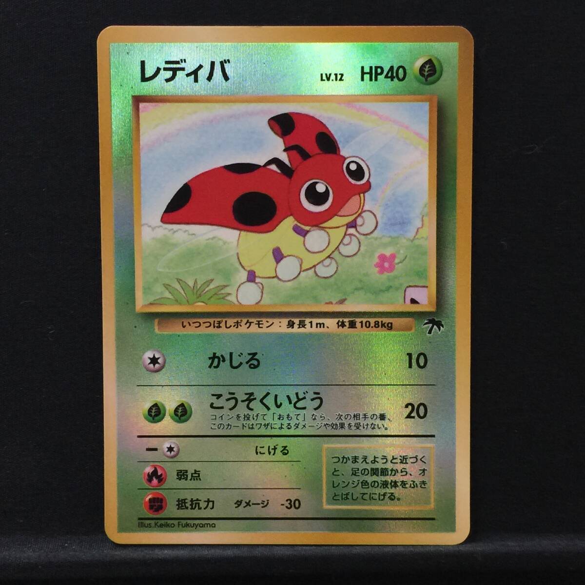 2025年最新】Yahoo!オークション -ポケモンカード サザン