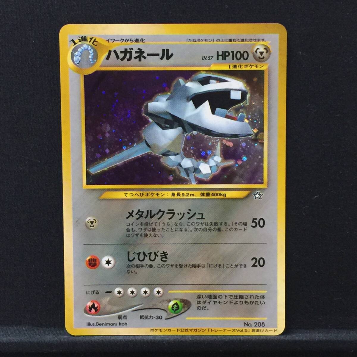 Yahoo!オークション -「vol.5」(ポケモンカードゲーム