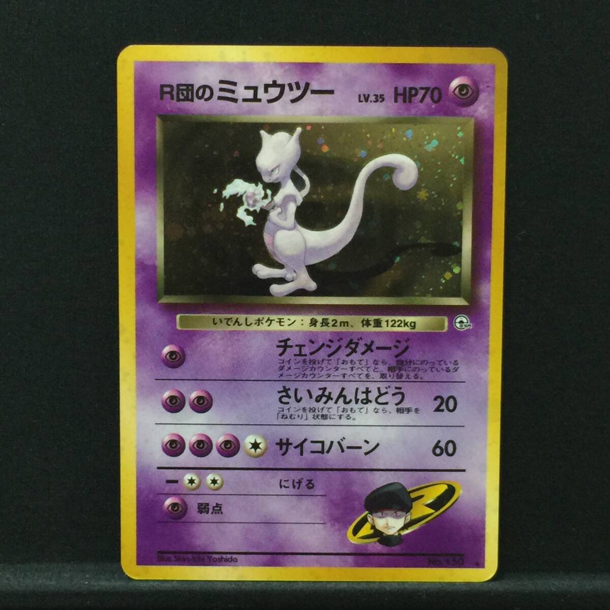 2025年最新】Yahoo!オークション -ポケモンカード 旧裏面 2025年最新】Yahoo!オークション -ポケモンカード 旧裏面