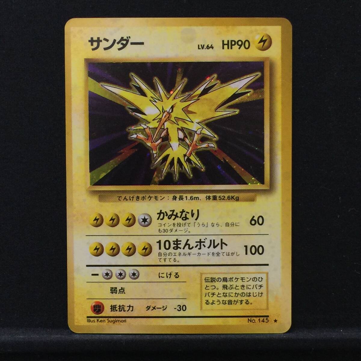 2025年最新】Yahoo!オークション -ポケモンカード 旧裏面 2025年最新】Yahoo!オークション -ポケモンカード 旧裏面