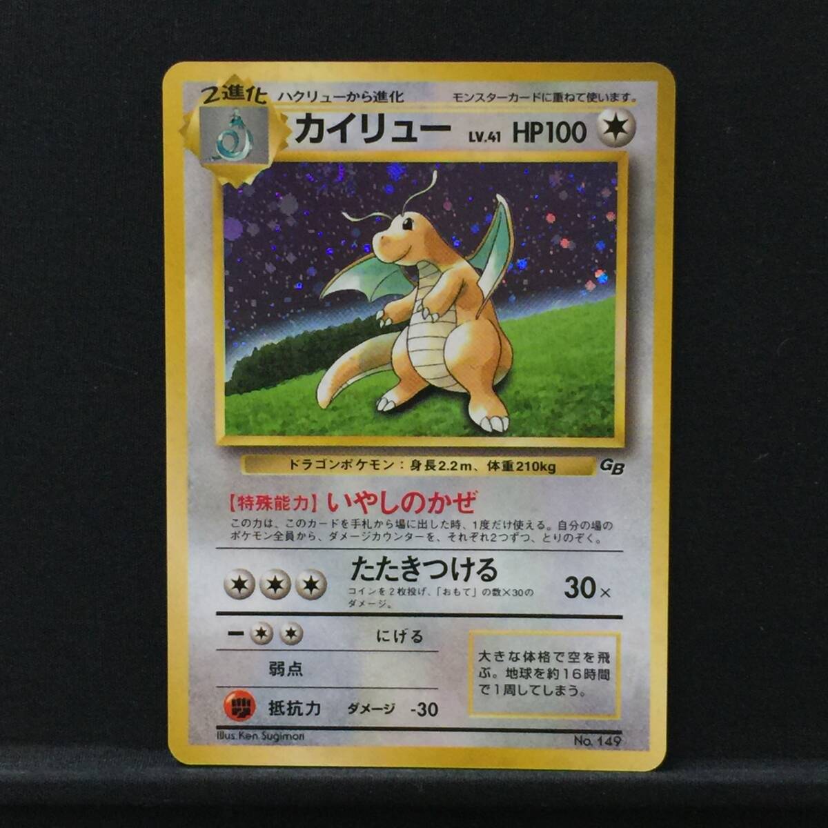 Yahoo!オークション -「no.149」(トレーディングカードゲーム Yahoo!オークション -「no.149」(トレーディングカードゲーム