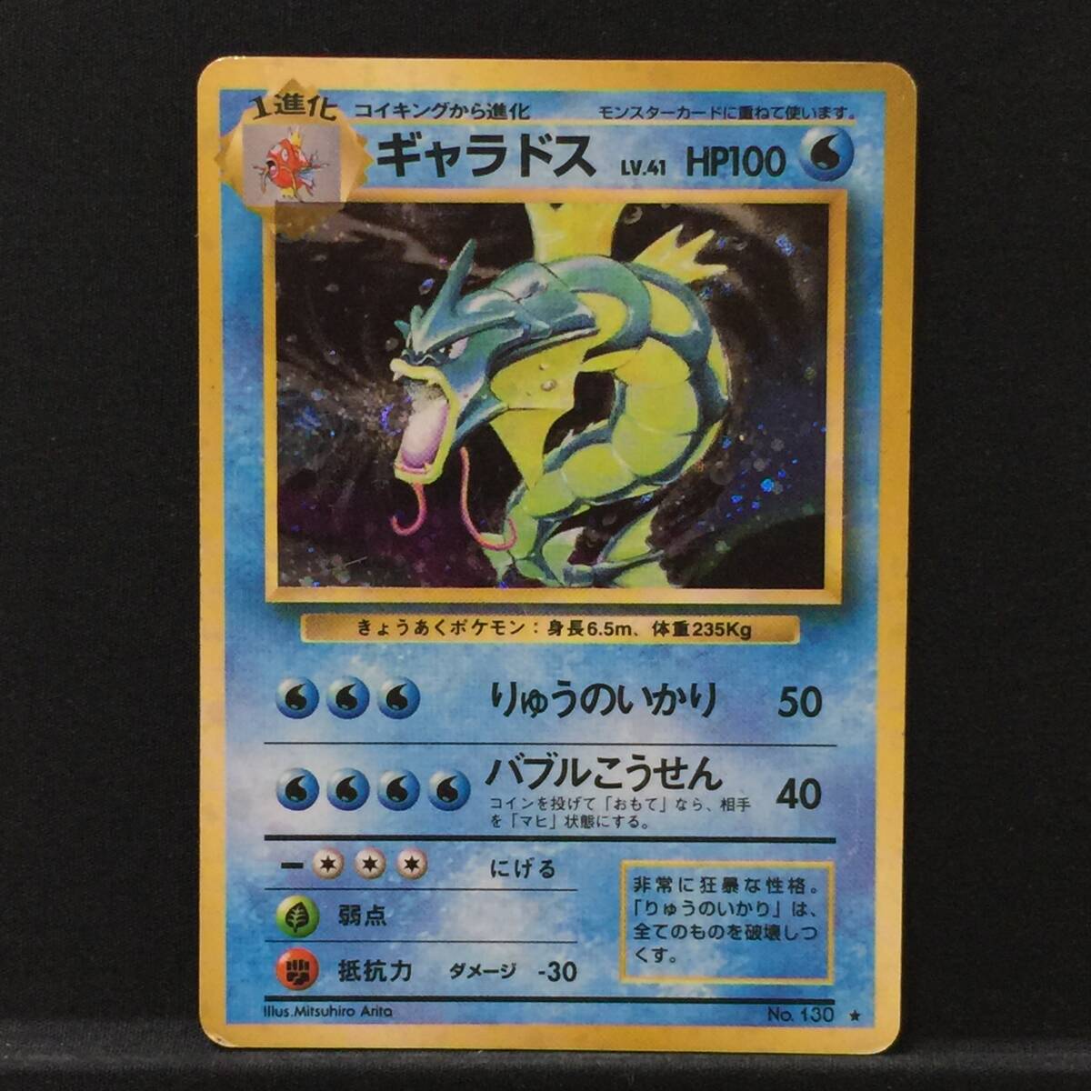 2025年最新】Yahoo!オークション -ポケモンカード 旧裏面