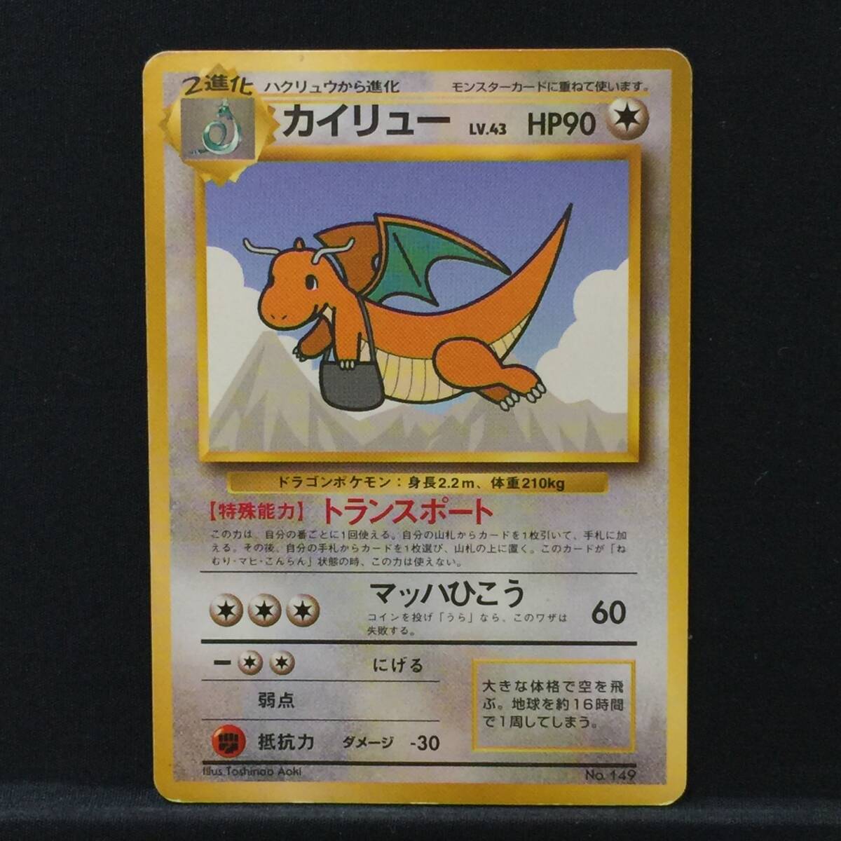 Yahoo!オークション -「ana ポケモン カード」の落札相場・落札価格 Yahoo!オークション -「ana ポケモン カード」の落札相場・落札価格