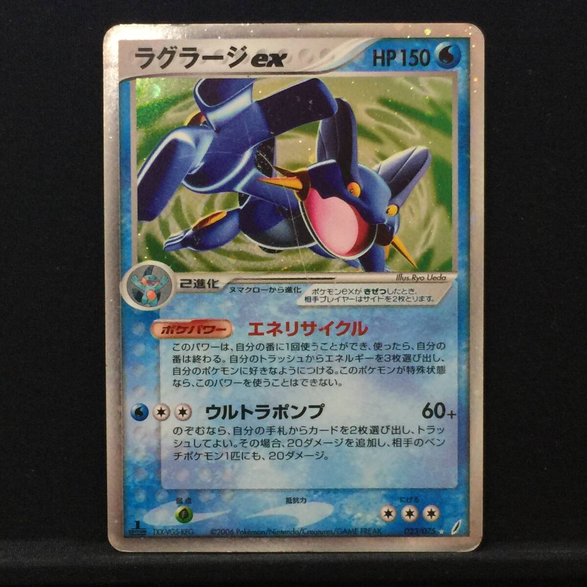 2025年最新】Yahoo!オークション -ポケモンカード ラグラージex