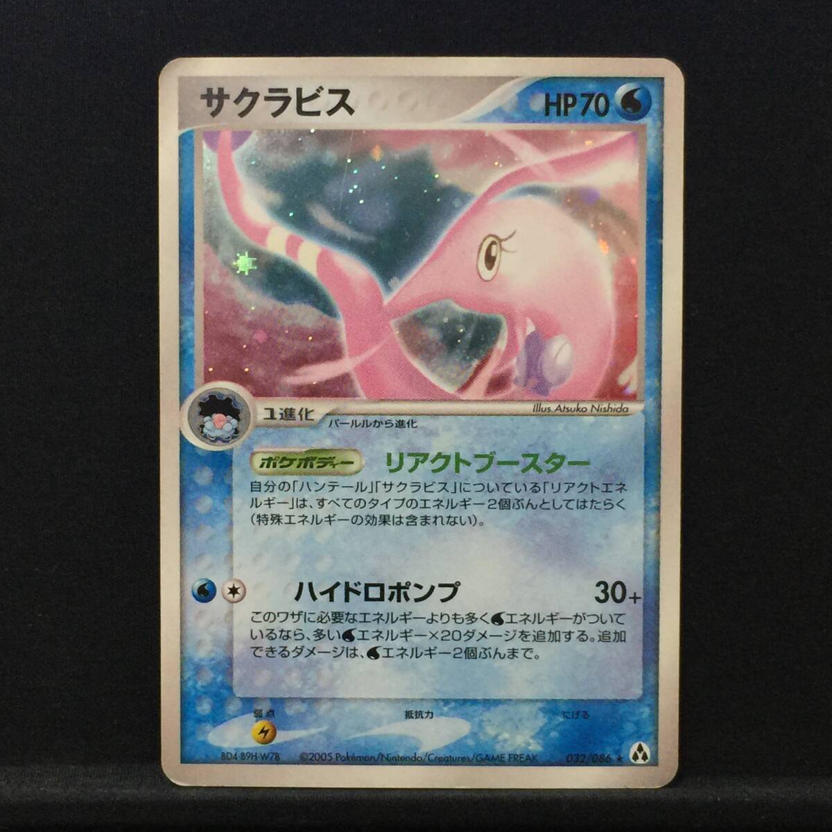 2025年最新】Yahoo!オークション -まぼろしの森 ポケモンの中古 2025年最新】Yahoo!オークション -まぼろしの森 ポケモンの中古