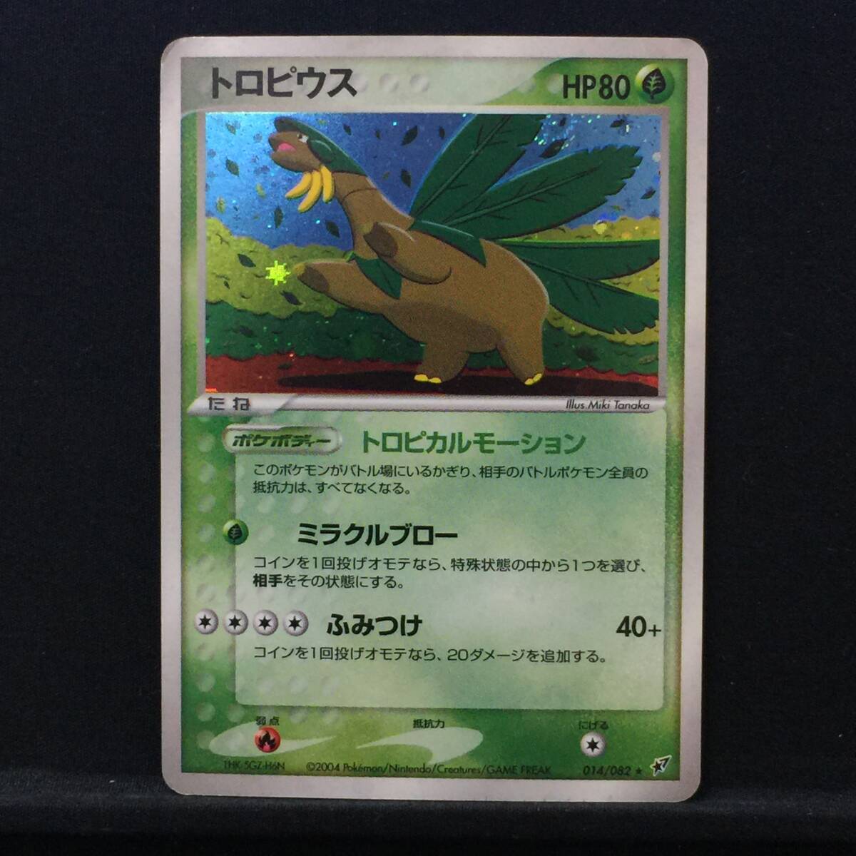 Yahoo!オークション -「蒼空の激突」(ポケモンカードゲーム Yahoo!オークション -「蒼空の激突」(ポケモンカードゲーム