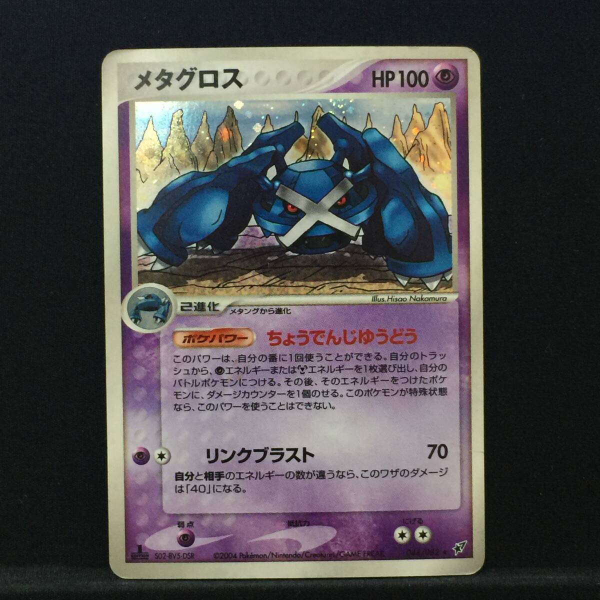 Yahoo!オークション -「蒼空の激突」(ポケモンカードゲーム Yahoo!オークション -「蒼空の激突」(ポケモンカードゲーム