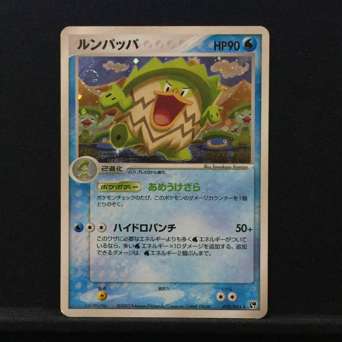Yahoo!オークション -「砂漠のきせき」(ポケモンカードゲーム