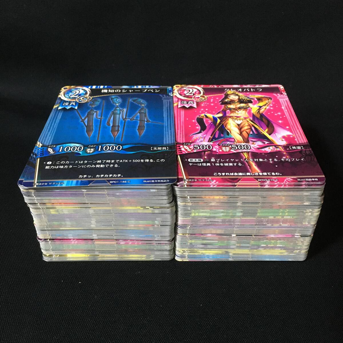 2025年最新】Yahoo!オークション -#魔法少女ザ・デュエルの中古