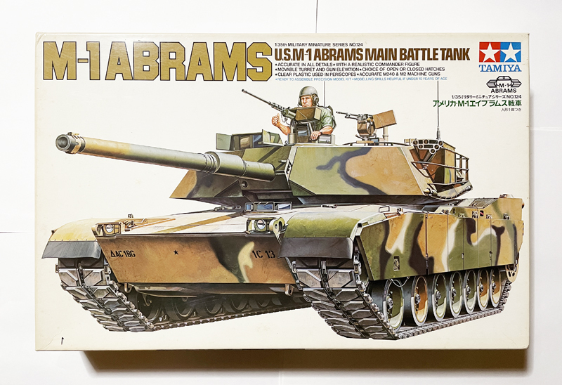 Yahoo!オークション -「m1エイブラムス」(主力戦車(MBT Yahoo!オークション -「m1エイブラムス」(主力戦車(MBT