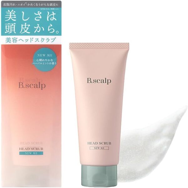 TBC B.scalp ヘッドスクラブ NEW ME ビースカルプ ハーバルミントの香り 頭皮ケア ヘアケア クレンジング ヘッドスパ 地肌 サラつや髪