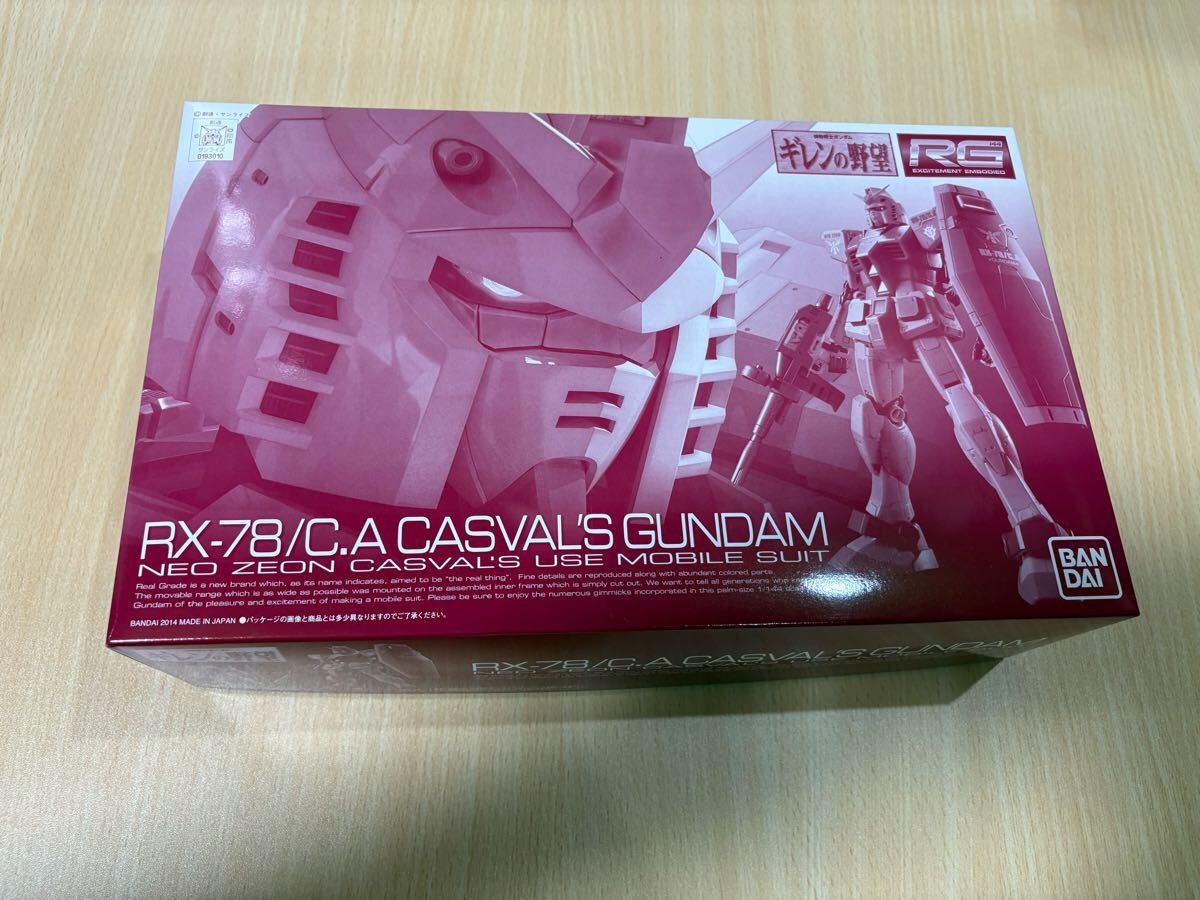 Yahoo!オークション -「キャスバル専用ガンダム」(プラモデル Yahoo!オークション -「キャスバル専用ガンダム」(プラモデル