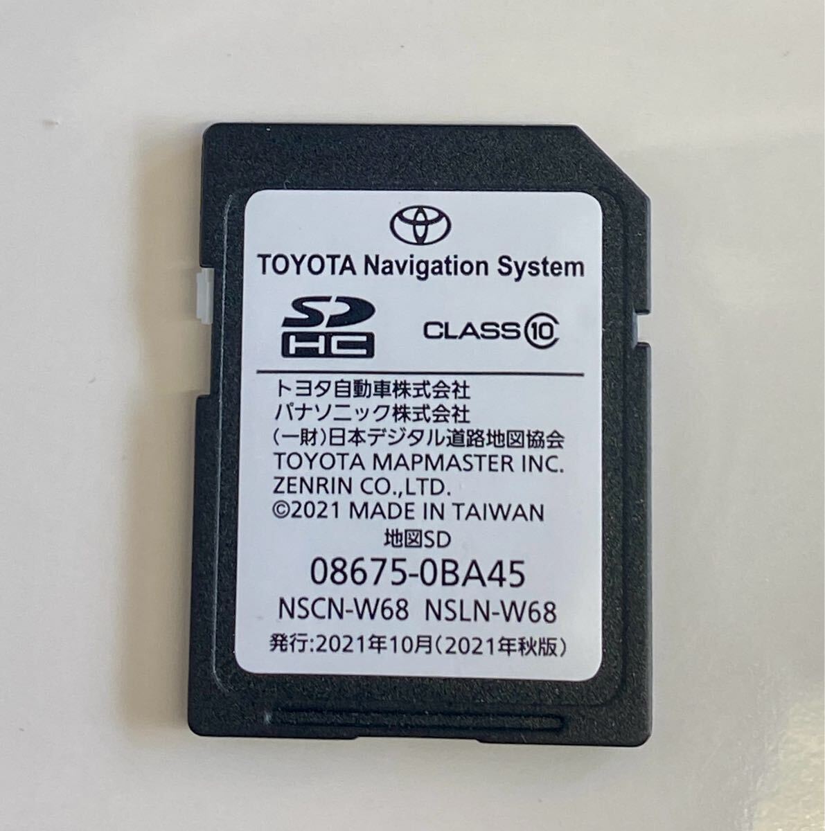 Yahoo!オークション -「68」(カーナビ用SDカード) (ソフトウエア Yahoo!オークション -「68」(カーナビ用SDカード) (ソフトウエア