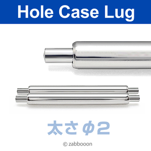 太い バネ棒 20mm 太さ φ2mm【高品質スイス製】ヴィンテージ 横穴ケース 2本1セット 新品