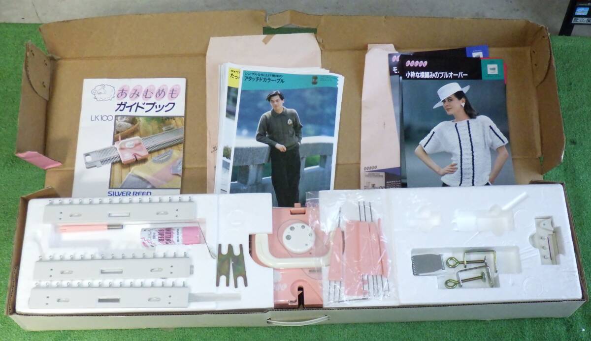 2025年最新】Yahoo!オークション -シルバーリード編み機の中古品 2025年最新】Yahoo!オークション -シルバーリード編み機の中古品