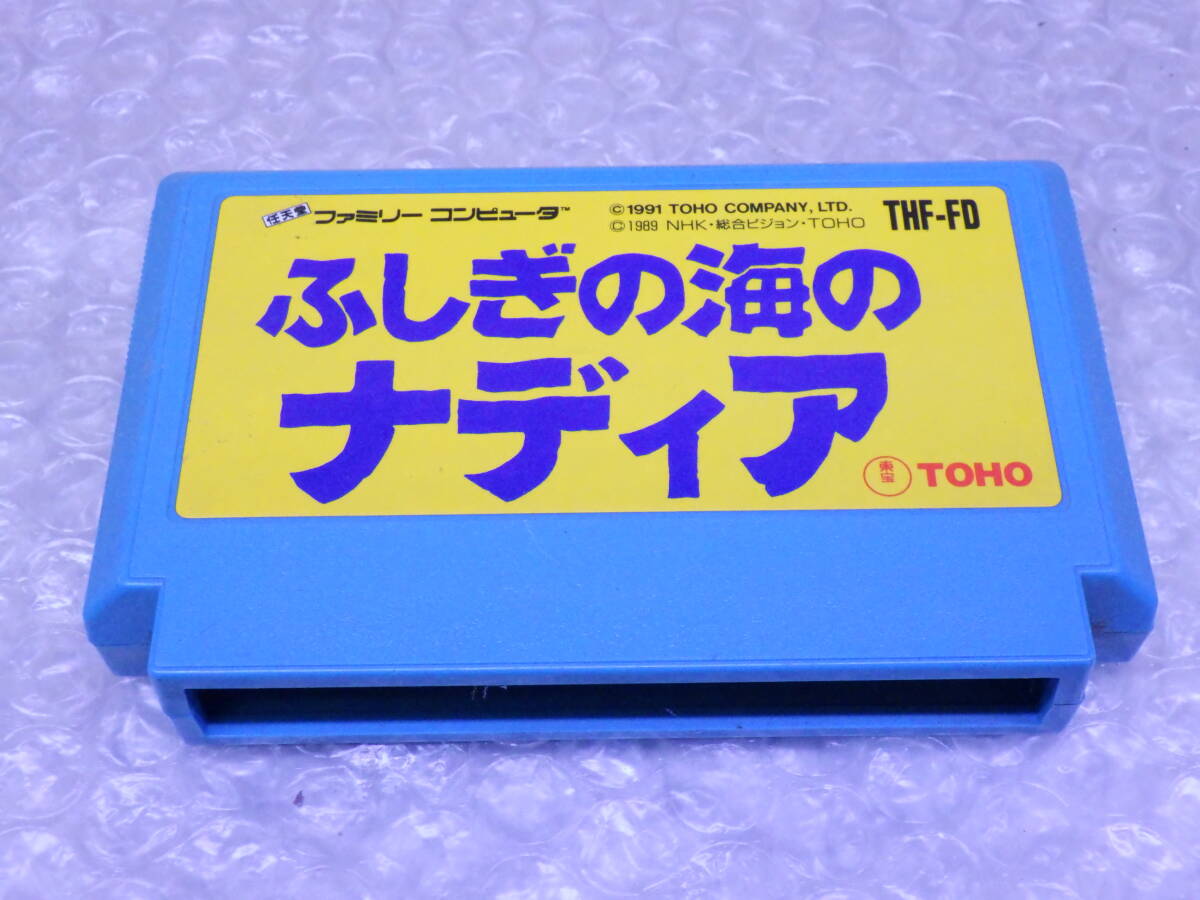 Yahoo!オークション -「ふしぎの海のナディア」(ファミコン Yahoo!オークション -「ふしぎの海のナディア」(ファミコン