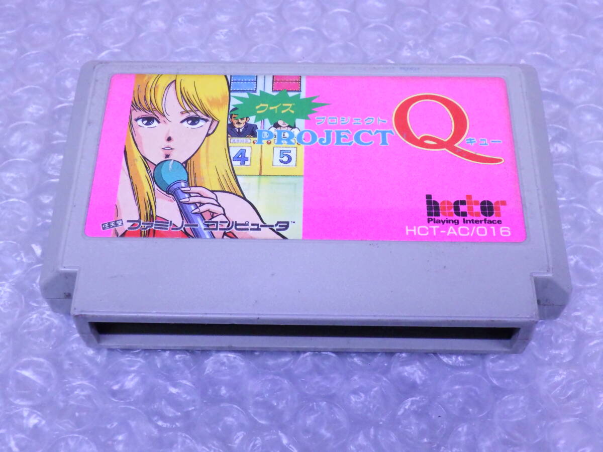 2025年最新】Yahoo!オークション -プロジェクトq(ファミコン)の 2025年最新】Yahoo!オークション -プロジェクトq(ファミコン)の