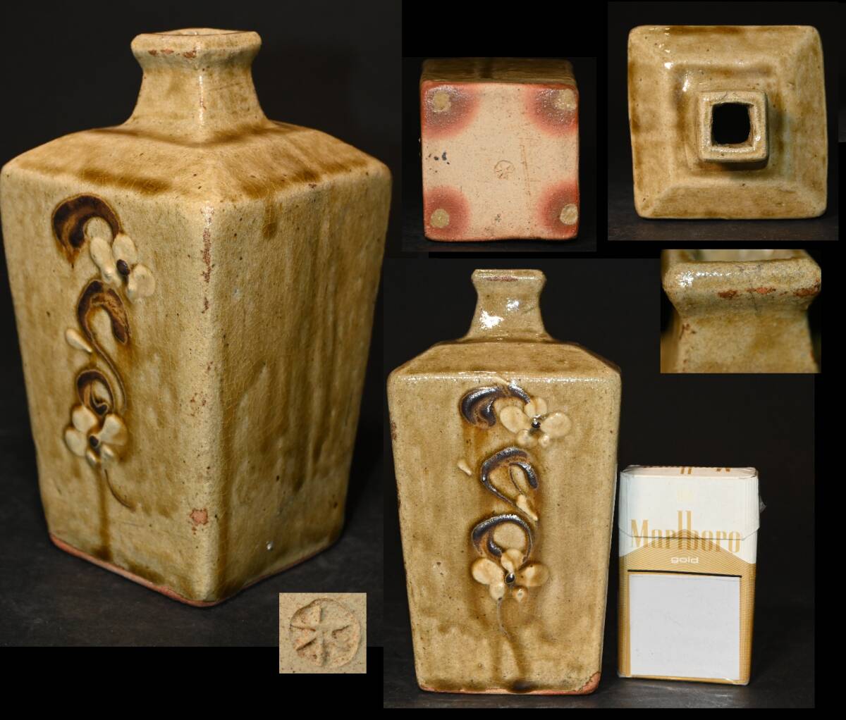 2025年最新】Yahoo!オークション -益子焼花瓶の中古品・新品・未 2025年最新】Yahoo!オークション -益子焼花瓶の中古品・新品・未