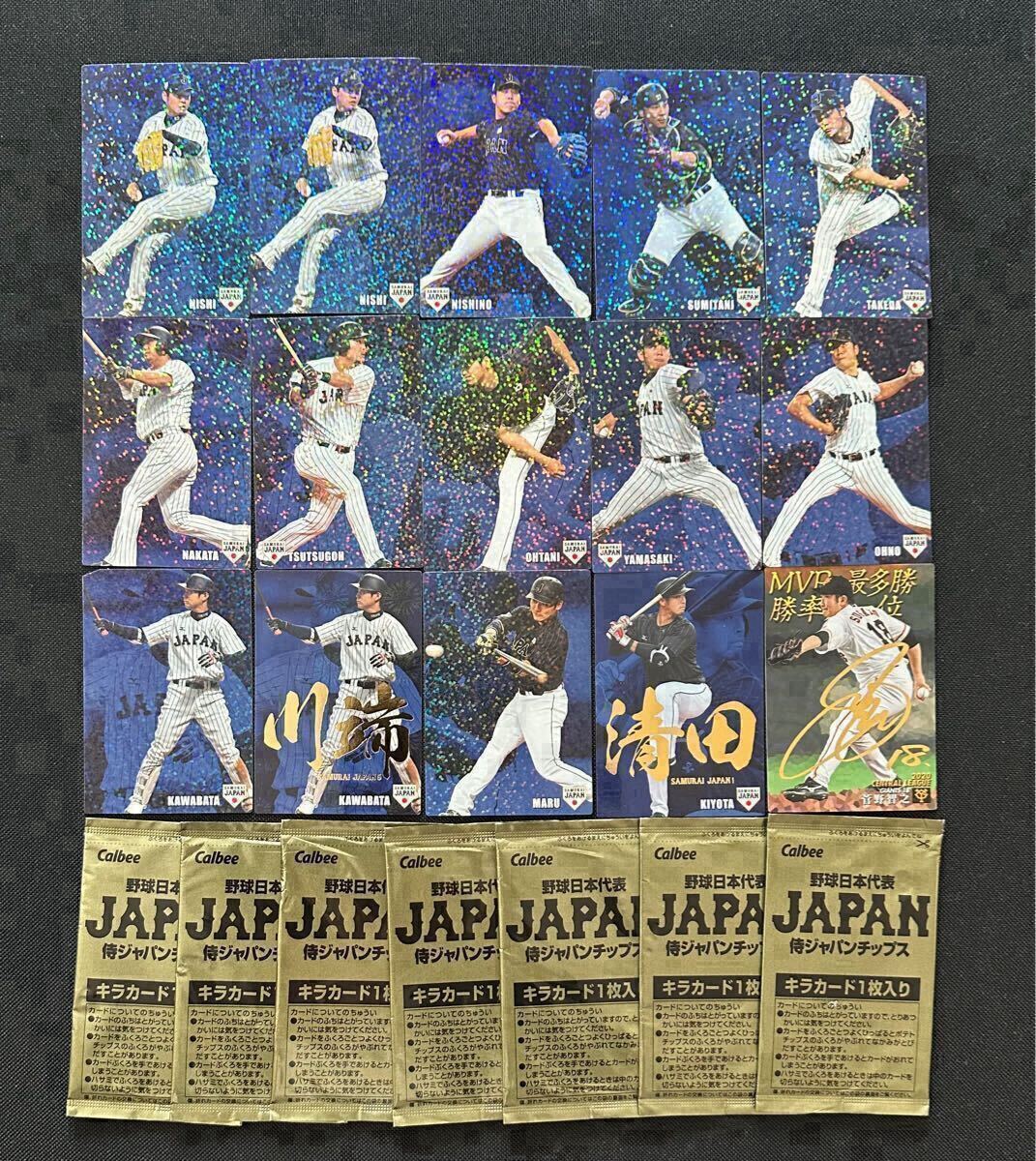 2025年最新】プロ野球チップス 大谷の人気トレーディングカード 2025年最新】プロ野球チップス 大谷の人気トレーディングカード