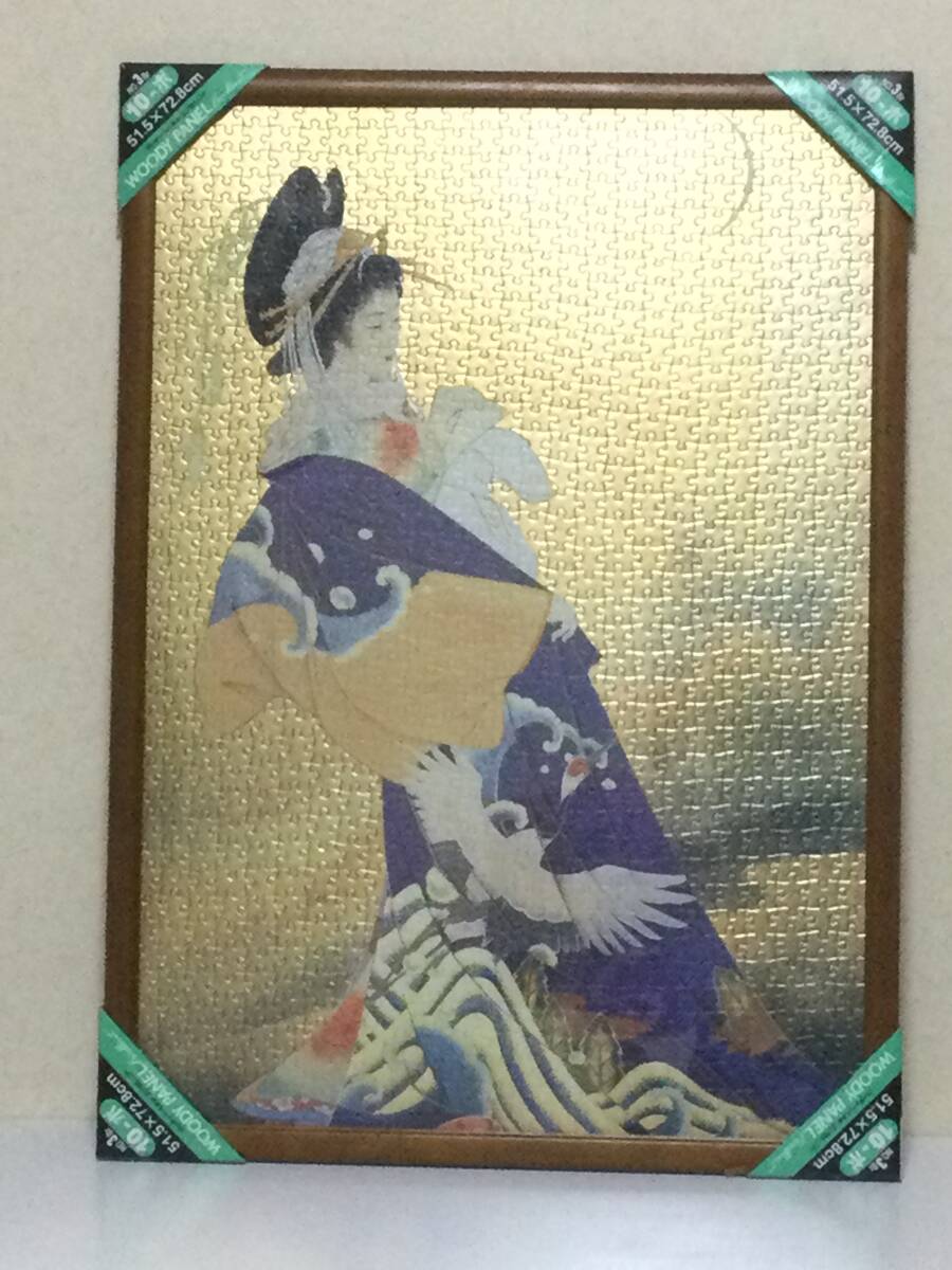 2025年最新】Yahoo!オークション -#春代の中古品・新品・未使用 2025年最新】Yahoo!オークション -#春代の中古品・新品・未使用