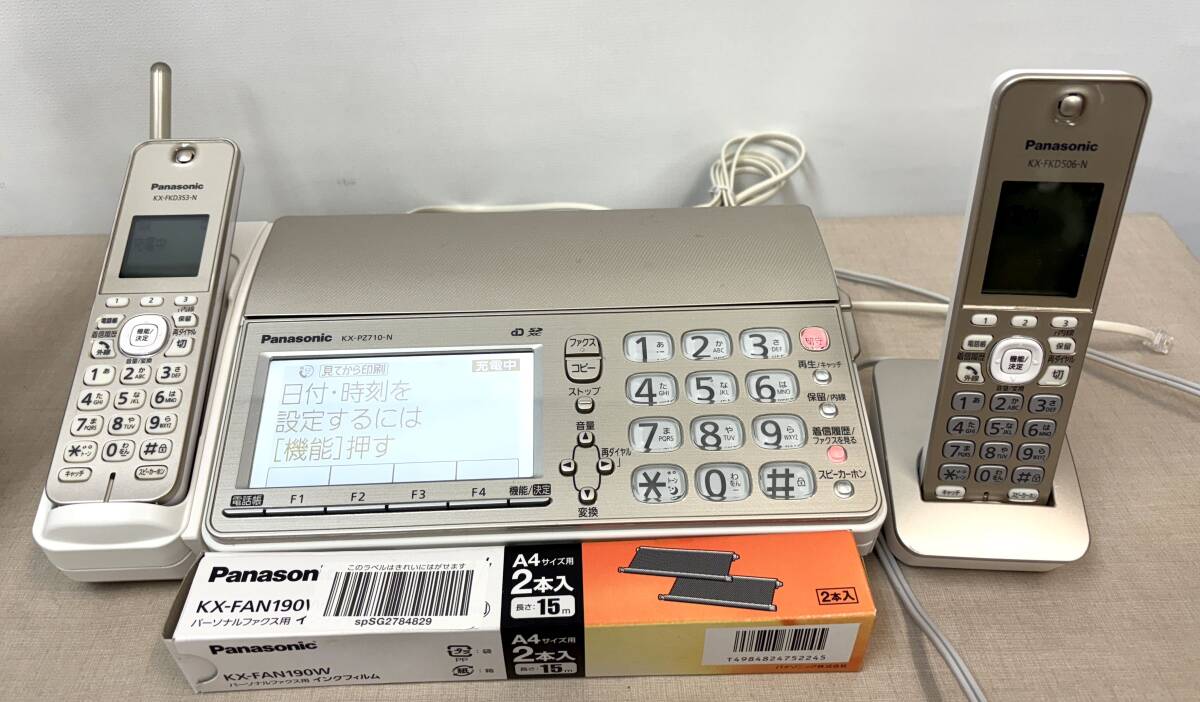 2025年最新】Yahoo!オークション -kx-pz710dlの中古品・新品・未 2025年最新】Yahoo!オークション -kx-pz710dlの中古品・新品・未