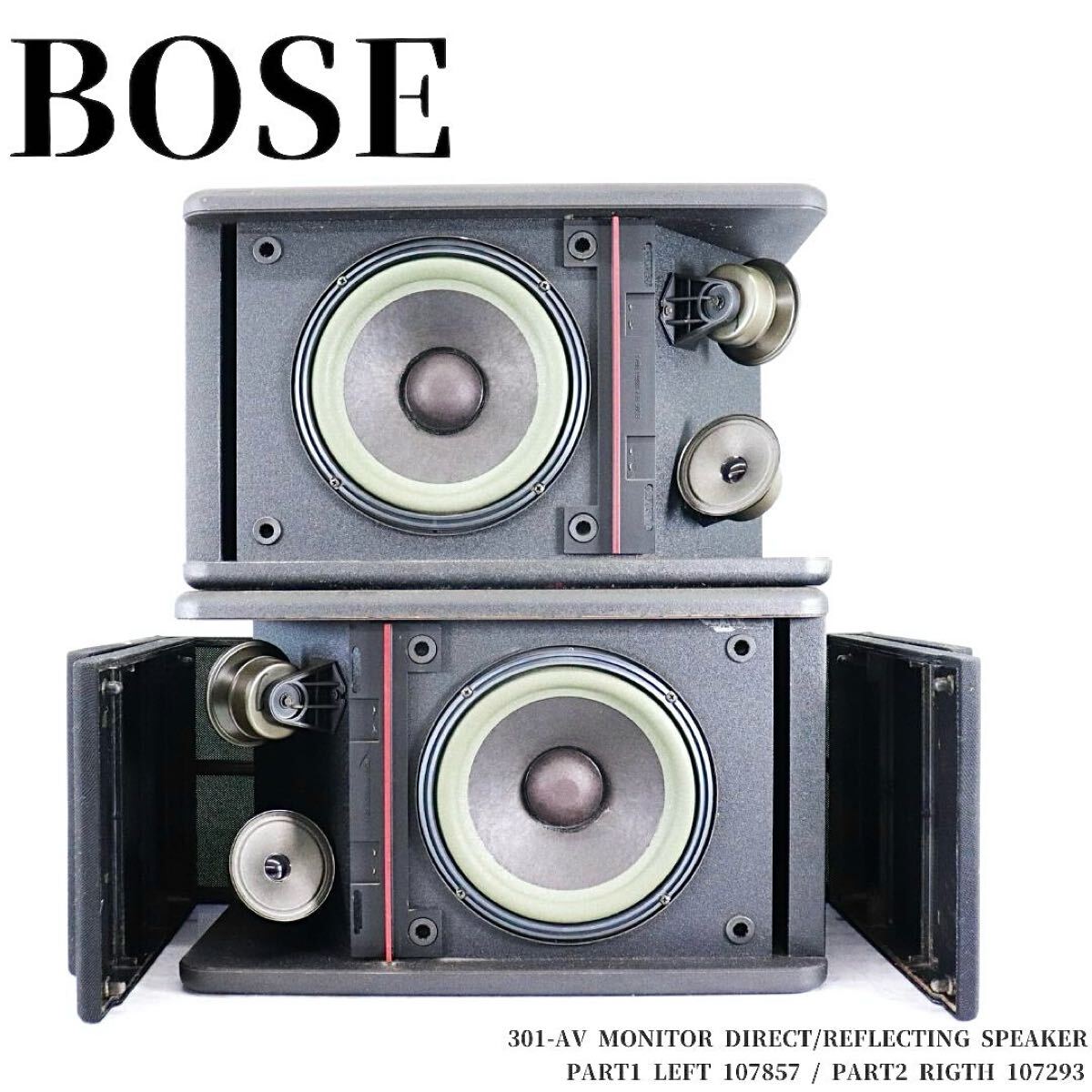 2025年最新】Yahoo!オークション -bose 301の中古品・新品・未 2025年最新】Yahoo!オークション -bose 301の中古品・新品・未