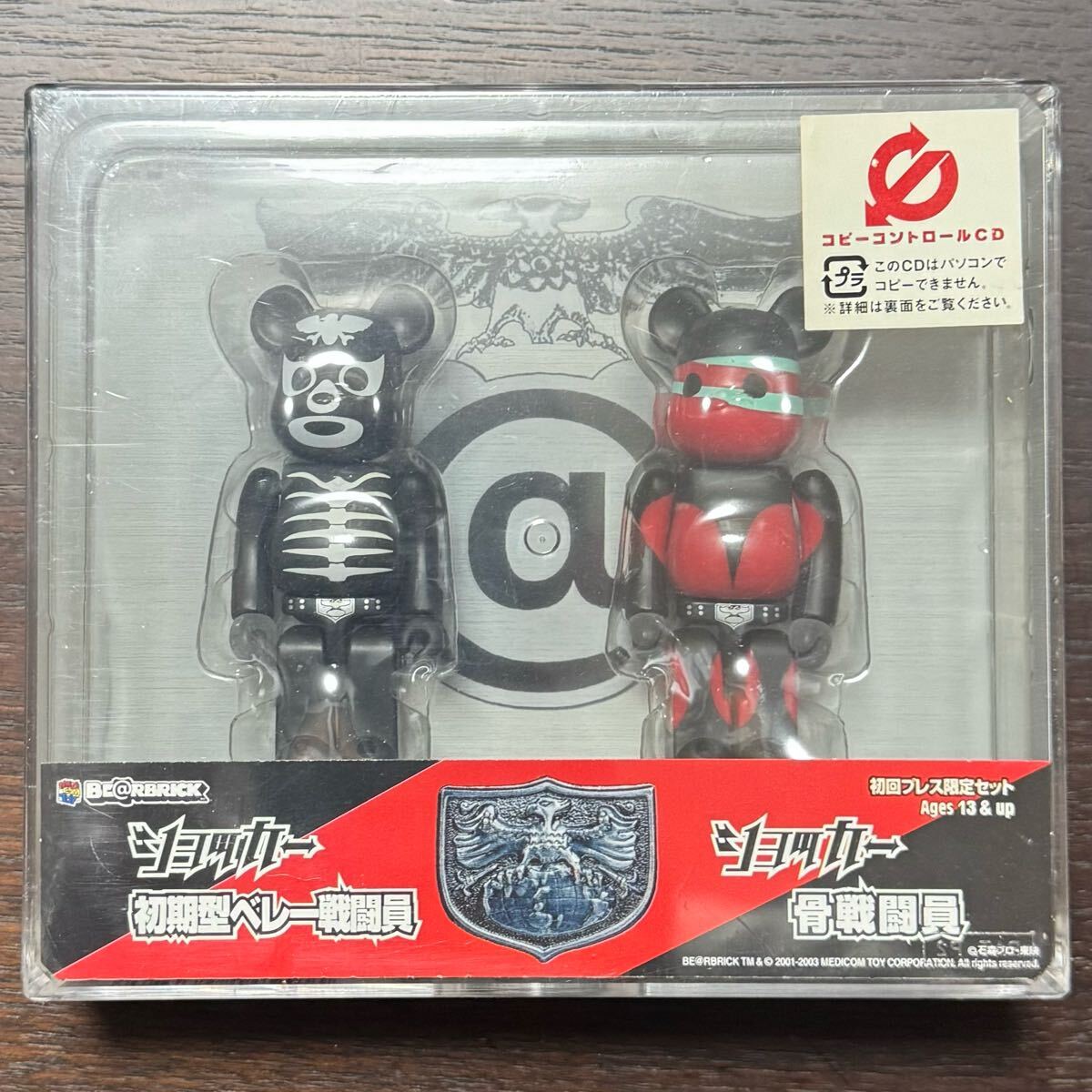 2025年最新】Yahoo!オークション -be@rbrick 仮面ライダーの中古 2025年最新】Yahoo!オークション -be@rbrick 仮面ライダーの中古