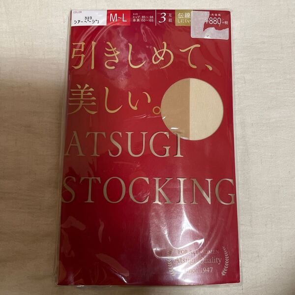 送料込み 新品 ATSUGI アツギパンティストッキング 引きしめて美しい。M-L 323シアーベージュ 3足組 送料無料
