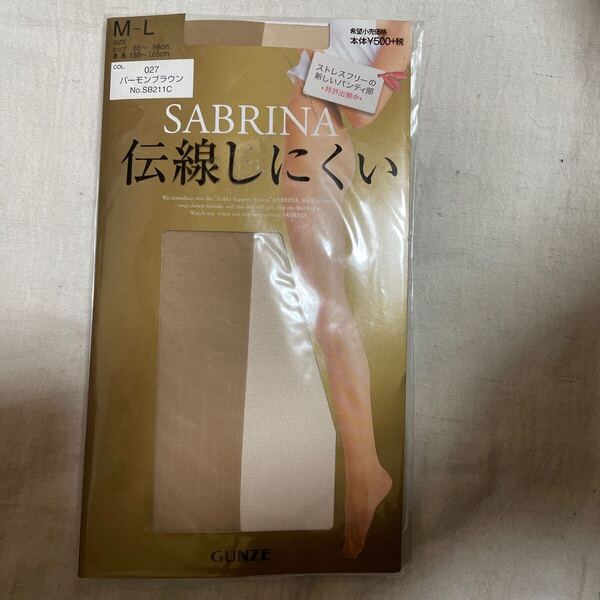 送料込み 新品 サブリナ SABRINA 伝線しにくい M-L 027ハーモンブラウン すぐれた透明感で脚キレイ 送料無料