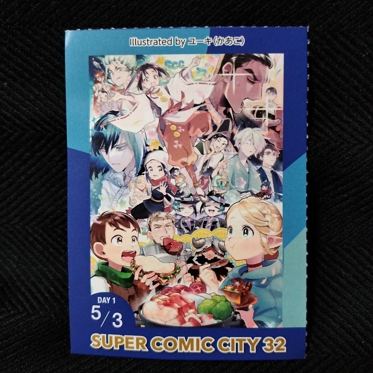 Yahoo!オークション -「comic city サークルチケット」の落札 Yahoo!オークション -「comic city サークルチケット」の落札