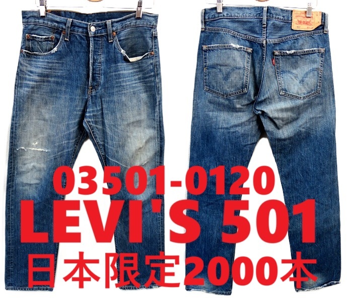 2025年最新】Yahoo!オークション -levi's stay trueの中古品 2025年最新】Yahoo!オークション -levi's stay trueの中古品