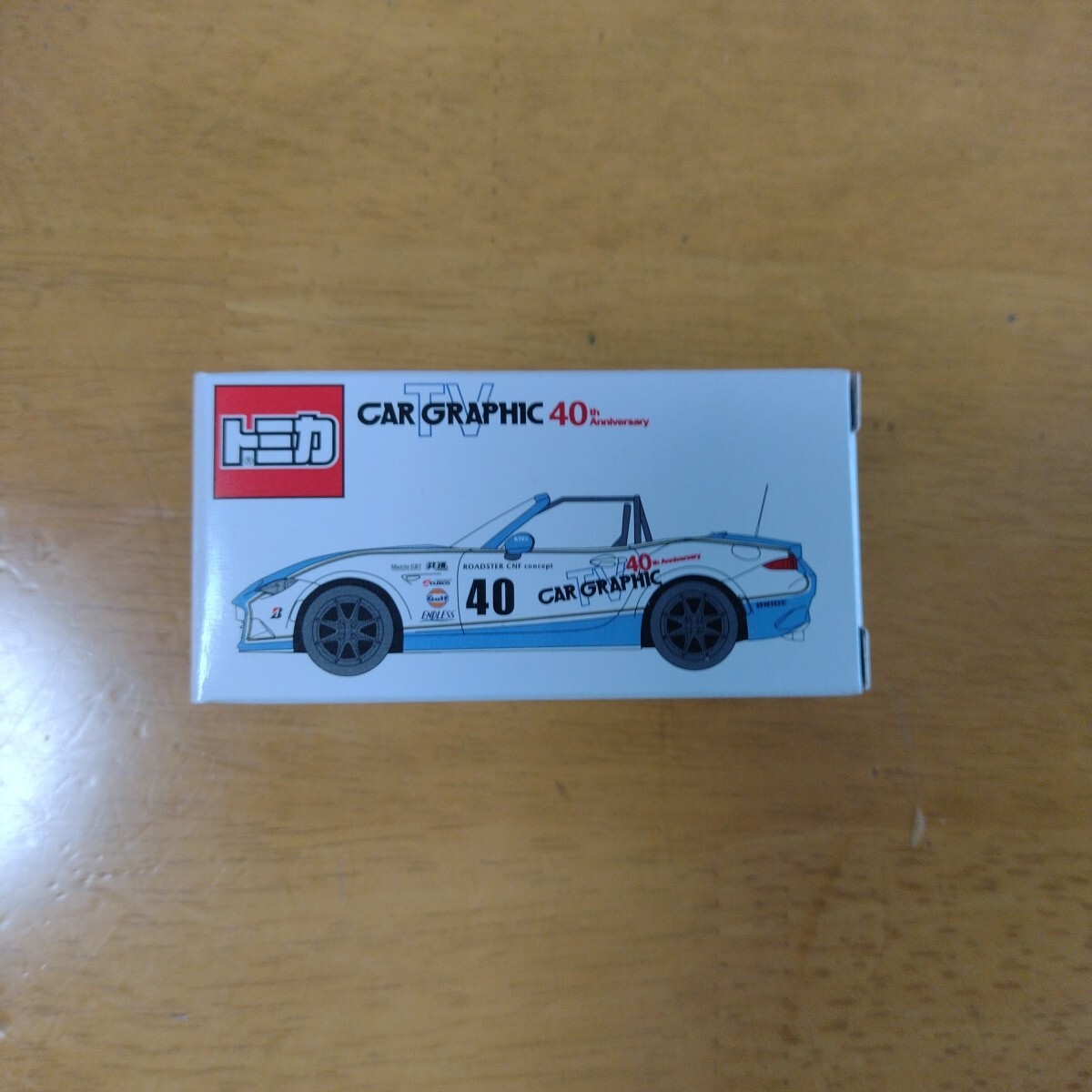 2025年最新】トミカ ミニカーの魅力いっぱいの商品がたくさん 2025年最新】トミカ ミニカーの魅力いっぱいの商品がたくさん